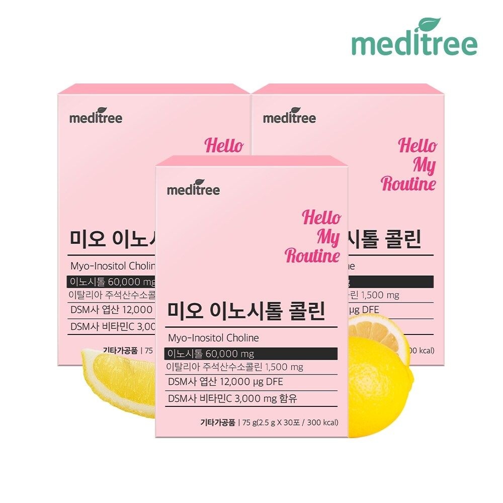 메디트리 미오 이노시톨 콜린 3박스 (90포)