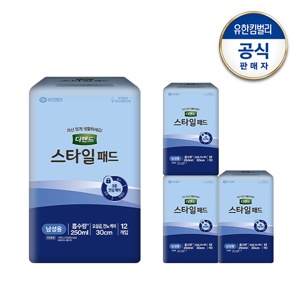 디펜드 스타일 패드 12매x4팩 남성용 요실금 잔뇨 +견본2매