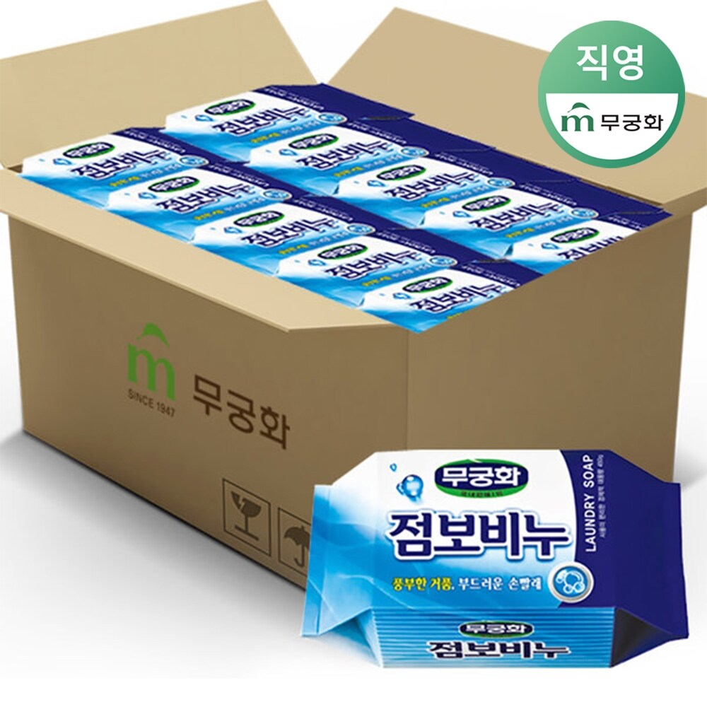 무궁화 점보비누 450g x 16개 (1BOX)