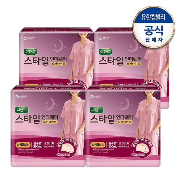 디펜드 스타일 언더웨어 오버나이트 파워 플러스 요실금 팬티형 여성용 ...