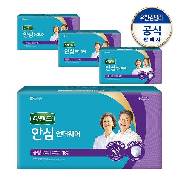 디펜드 안심 언더웨어 일반 요실금 팬티형 남녀공용 성인기저귀 중형 18...