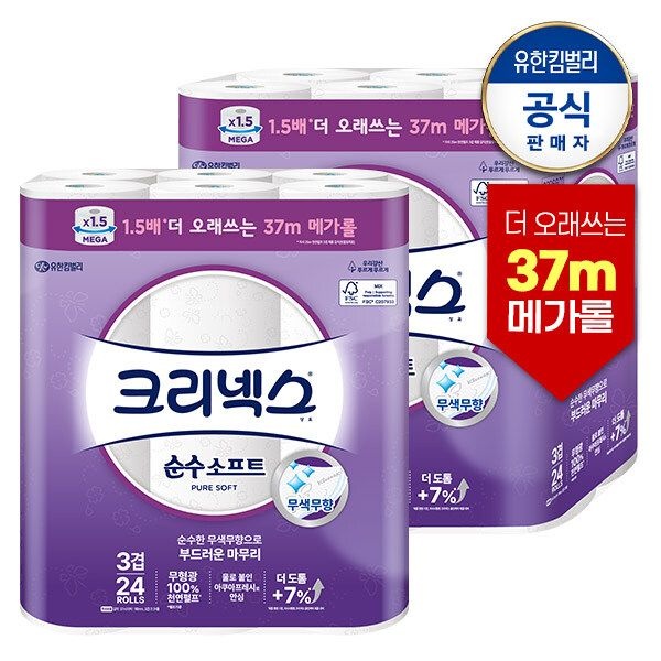 크리넥스 3겹 천연펄프 순수소프트 화장지 37M-24롤x2팩