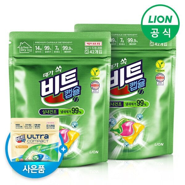 비트 실내건조 캡슐세제(일반/드럼겸용) 42개입 2개