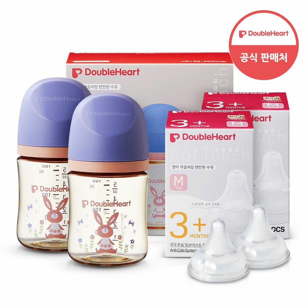 더블하트 모유실감 3세대 PPSU 젖병 디어프렌즈 트윈팩 160ml +3세대 젖꼭지(...