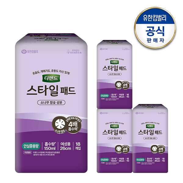 디펜드 스타일 패드 참숯 안심중용량 18매x4팩 여성용 요실금 패드 중형