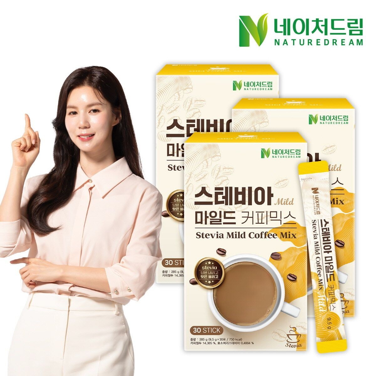[G]네이처드림 제로슈가 스테비아 마일드 커피믹스 9.5g 30포 x 2박스