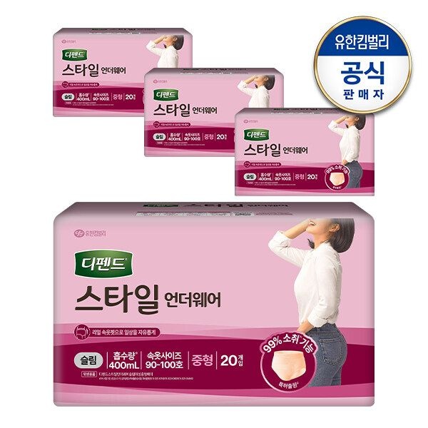 디펜드 스타일 언더웨어 슬림 가벼운 요실금 팬티형 여성용 성인기저귀 ...