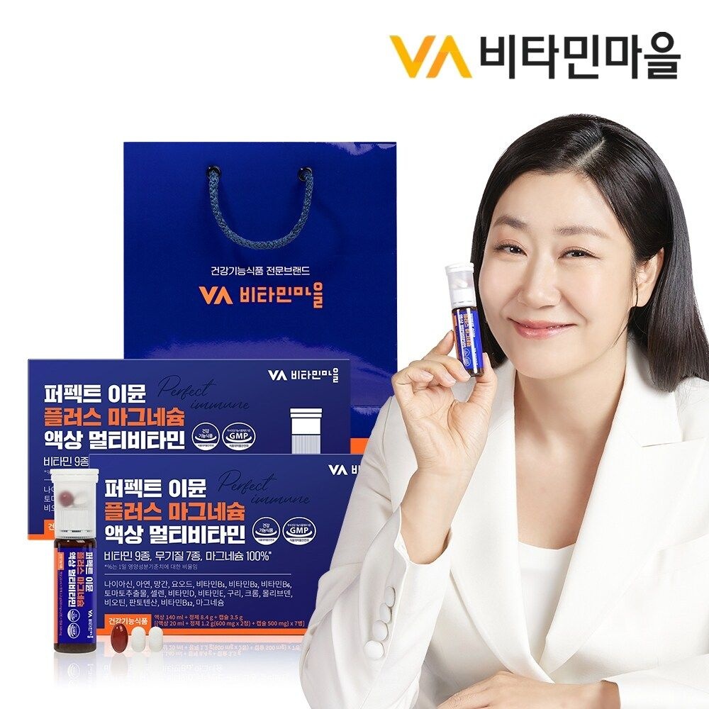 비타민마을 퍼펙트 이뮨 플러스 마그네슘 액상 멀티비타민 라이코펜 기...