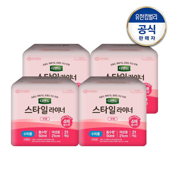 디펜드 스타일 라이너 무향 수퍼롱 21매x4팩 여성용 요실금 팬티라이너