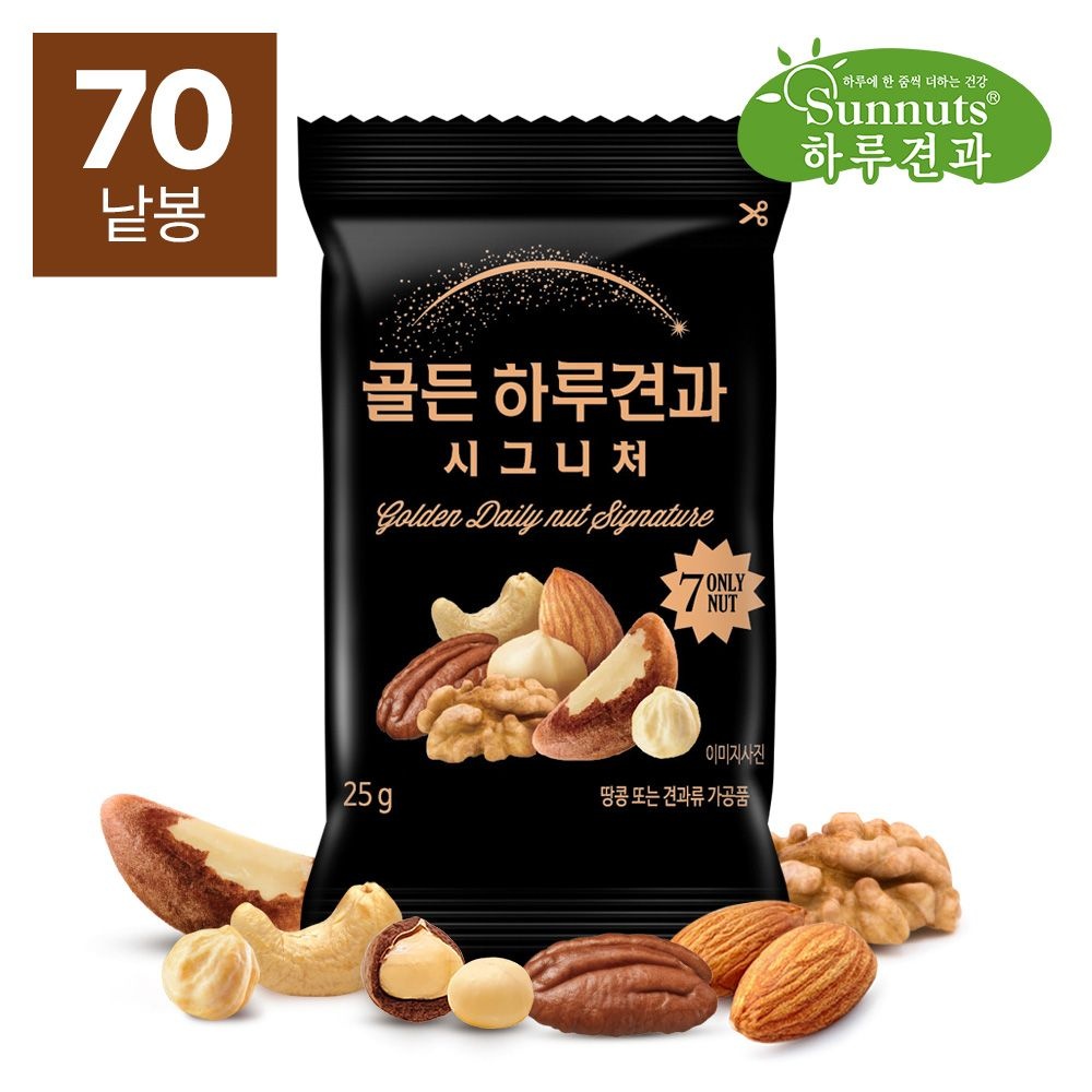 [하루견과] 골든하루견과 시그니처 25g 70봉 / 7가지 프리미엄 견과, 순수견과