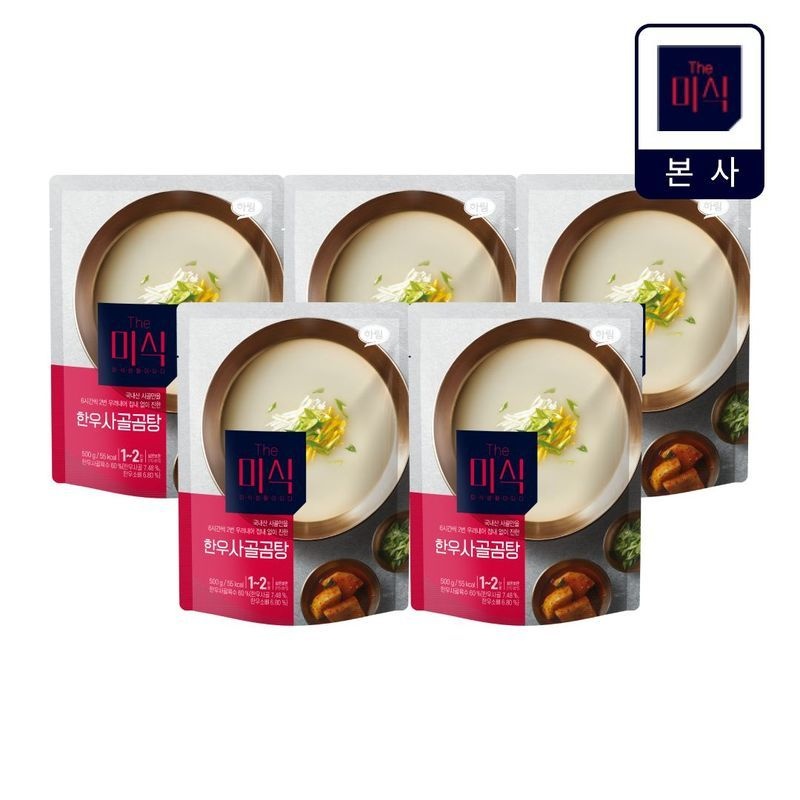 더미식 한우사골곰탕 500g 5개입