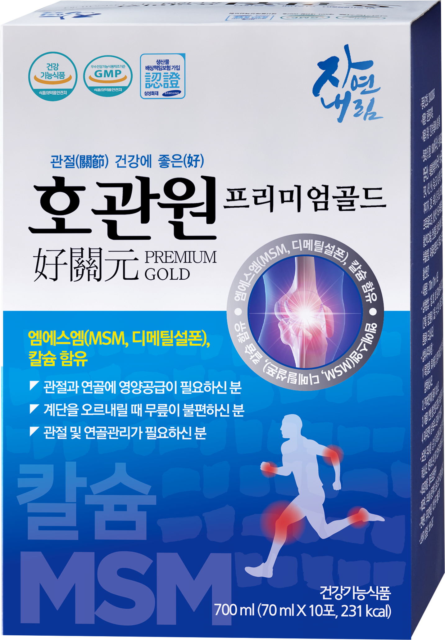 (정품) 호관원 프리미엄 골드 (15일분) 70ml*30포