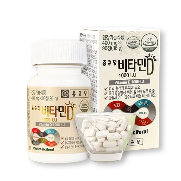 종근당 비타민D 1000IU 400mg 90정