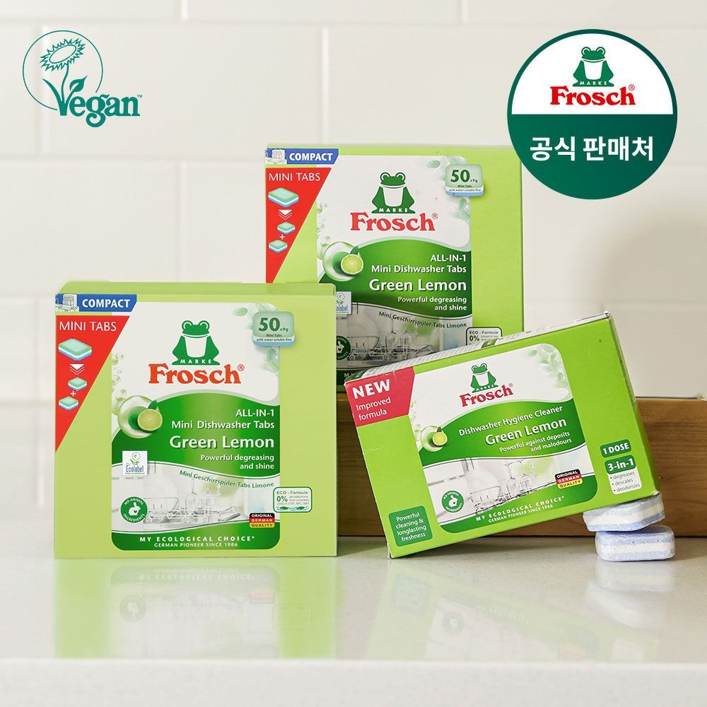 프로쉬 독일 식세기세제 미니 2개+식세기클리너 125g