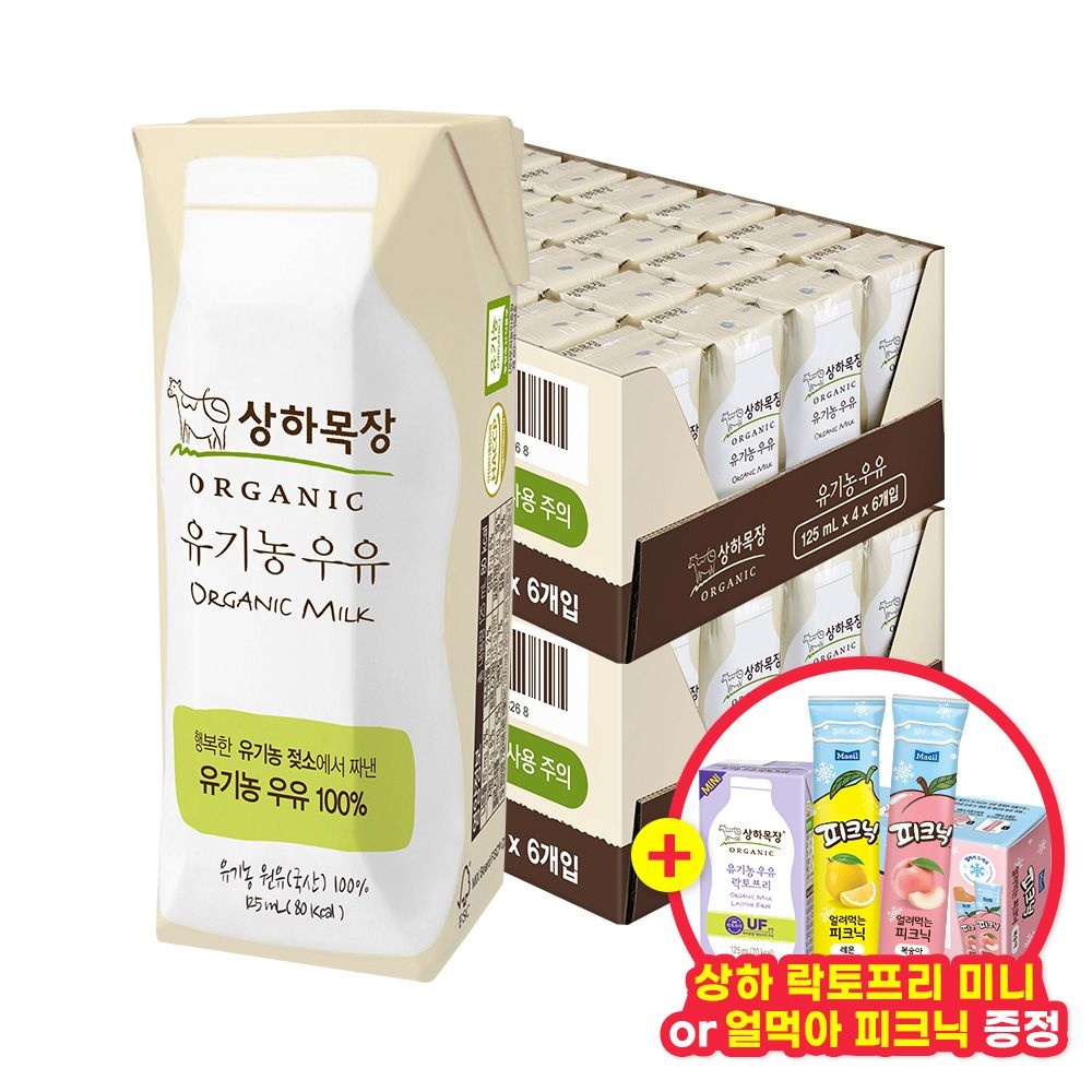 상품 썸네일