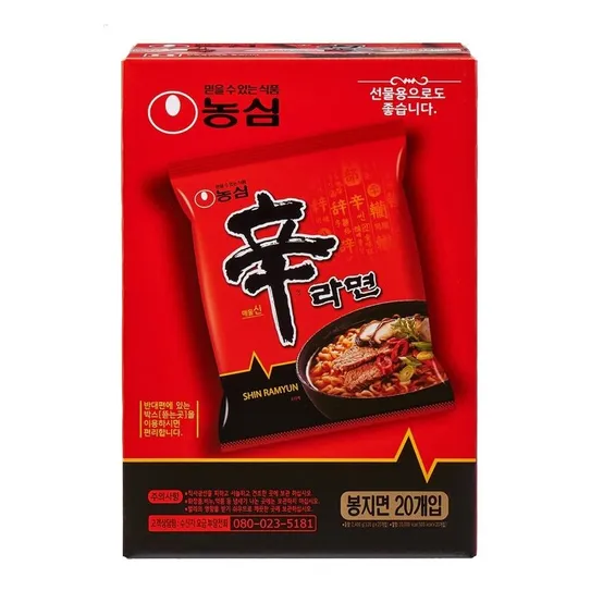 농심 신라면 (120g*20)
