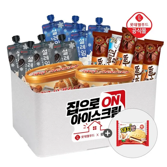 [집으로ON](증정/돼지바빵) 롯데 구구크러스트x2개+설레임(밀크+쿠키앤크림 각4개)+빠삐코x5개 총16개(증정포함)