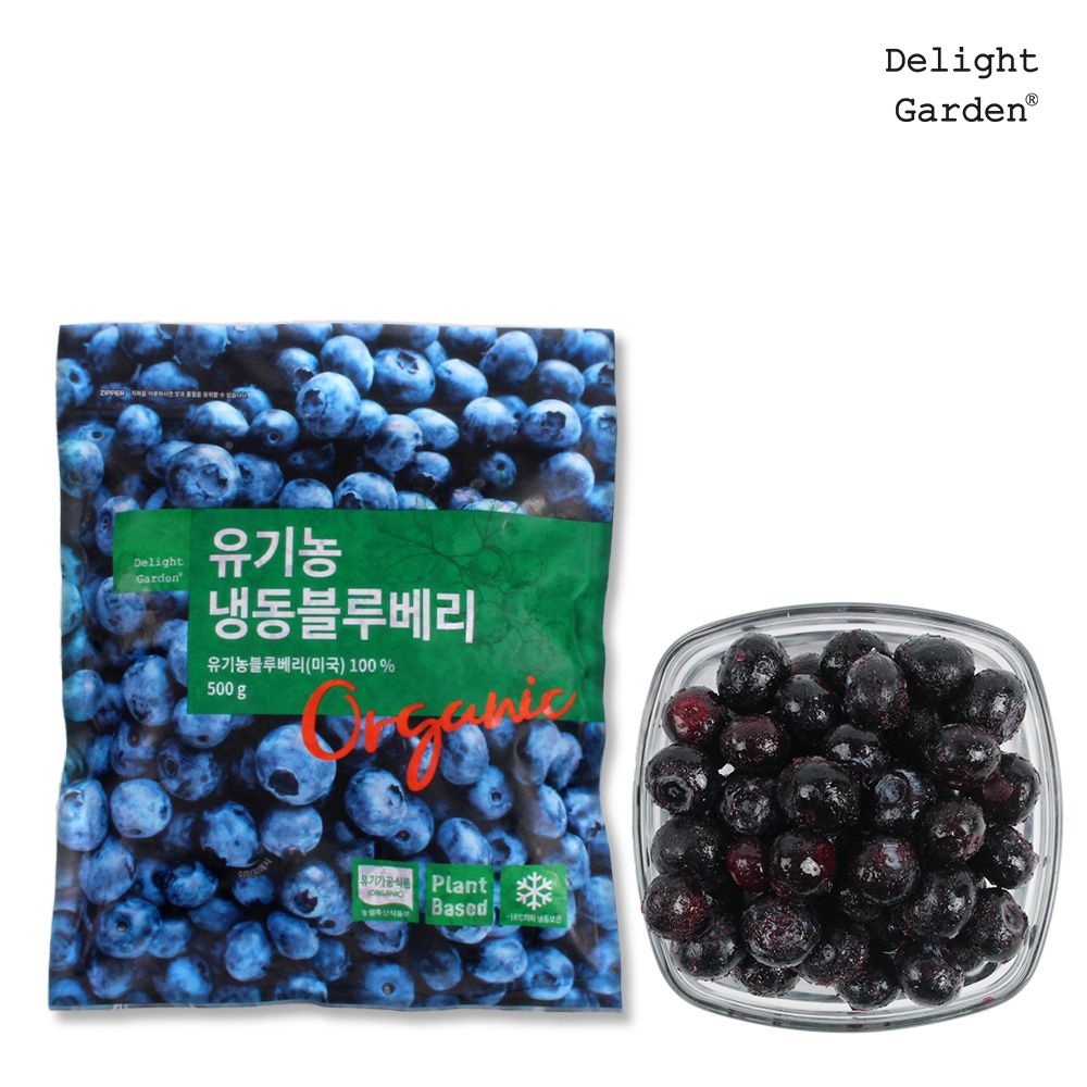 [온세일]냉동 유기농 블루베리 500g x 5