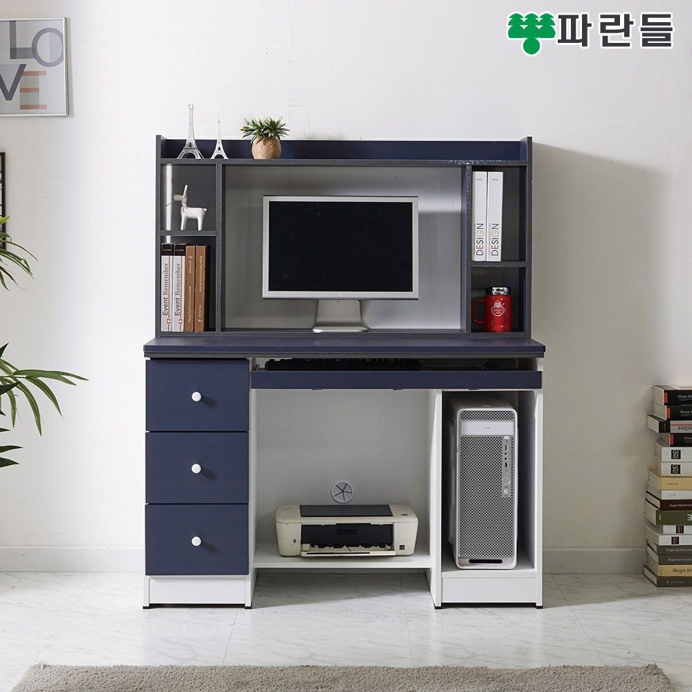 파란들가구 3단서랍 광폭 1200 컴퓨터책상세트 학생책상세트