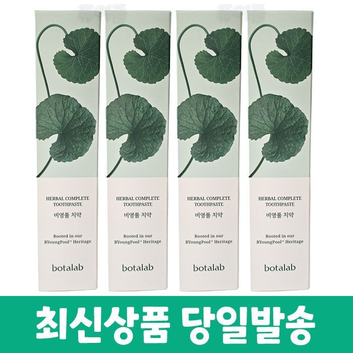 인셀덤 보타랩 비영풀 치약 150g 4개