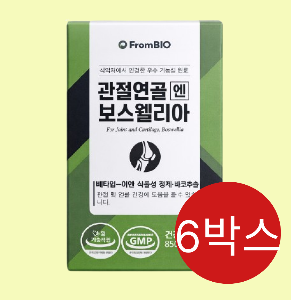 프롬바이오 관절연골 엔 보스웰리아 850mg 30정 6박스 