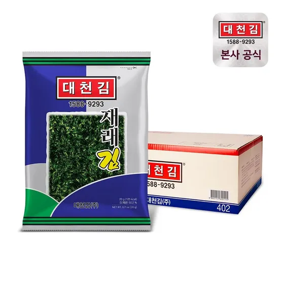 [APP전용] 대천김 재래김 20g 20봉