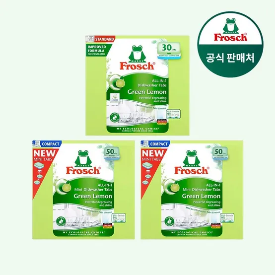 독일 올인원 식기세척기세제 50개입 미니 2개+30개입 1개 (사은품 택1)