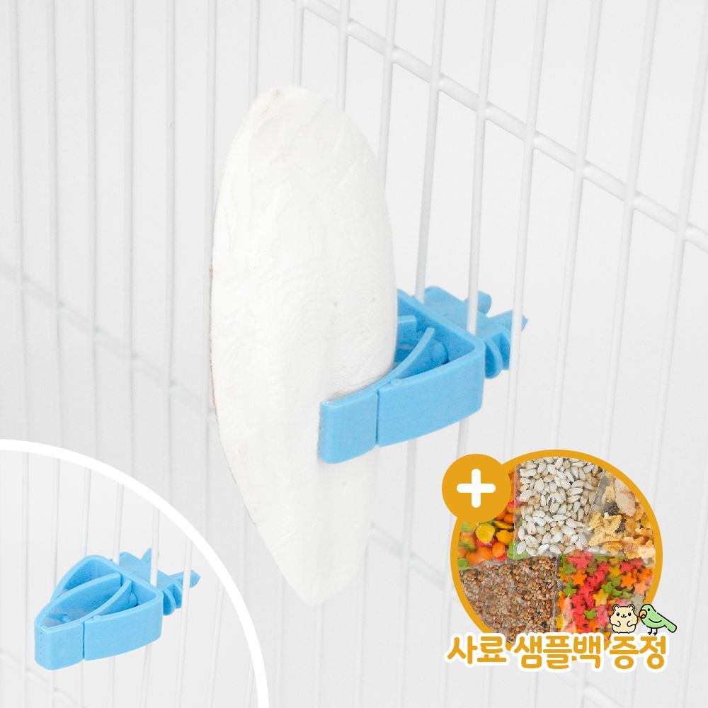 플라스틱 다용도 집게 앵무새 간식 과일 야채집게 A158
