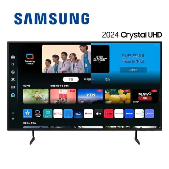 삼성65인치 UHDTV KU65UA7000FXKR KT인터넷가입 설치