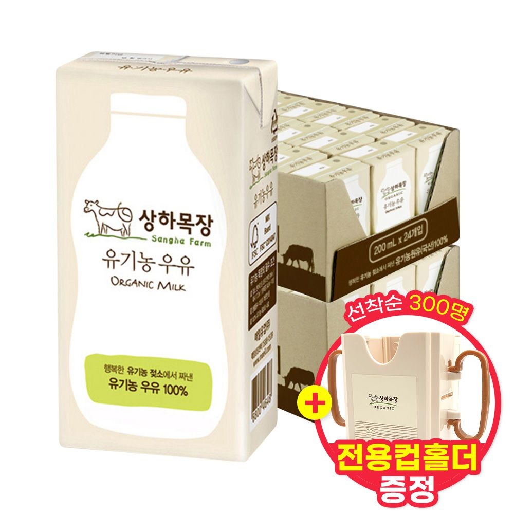 [롯데온]상하목장 유기농 멸균 우유 200ml 48팩 (네페 33,930원/무료)