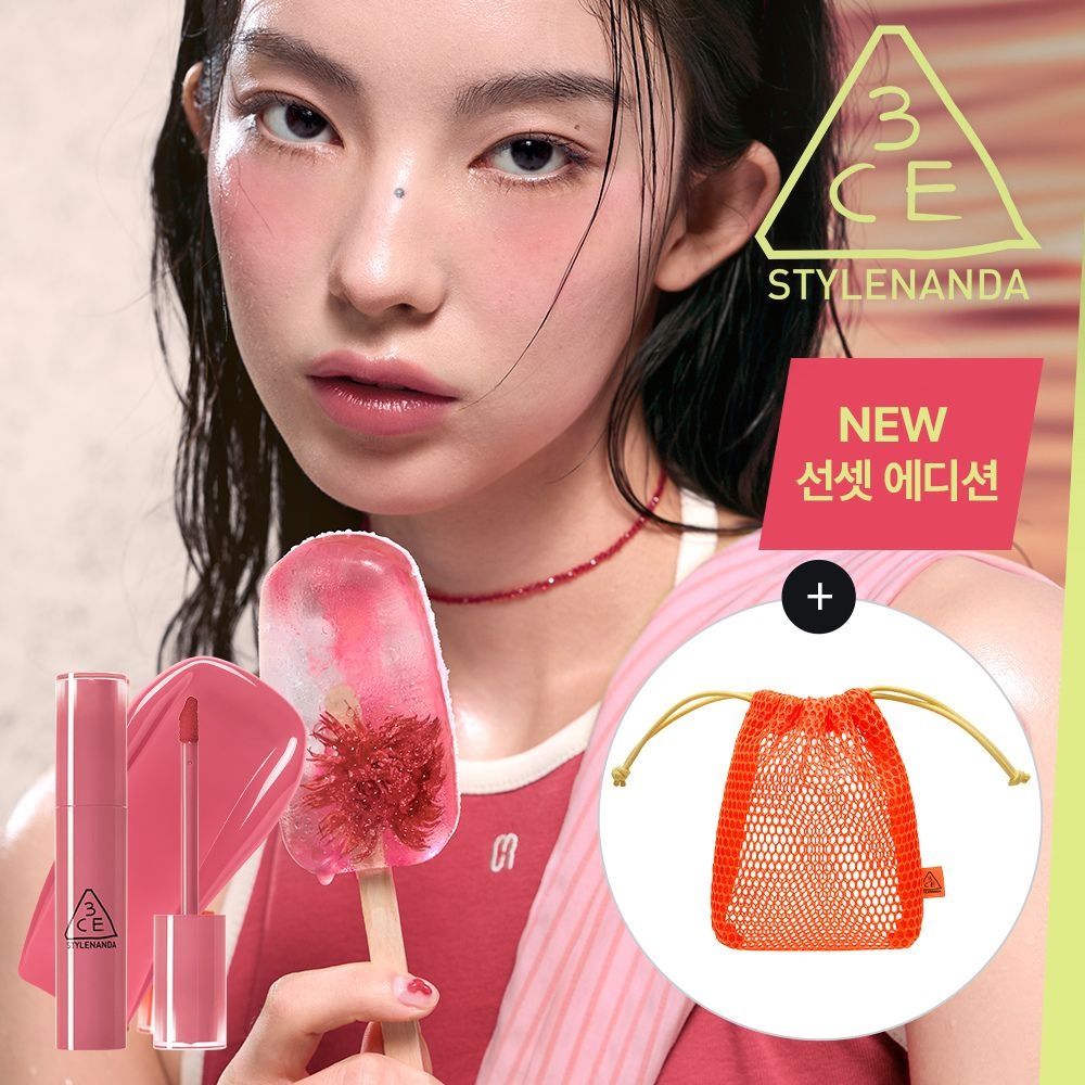 (현대Hmall) 3CE [지속력끝판왕] 레이지 팝 립 스테인 4.5g+레이지팝 파우치