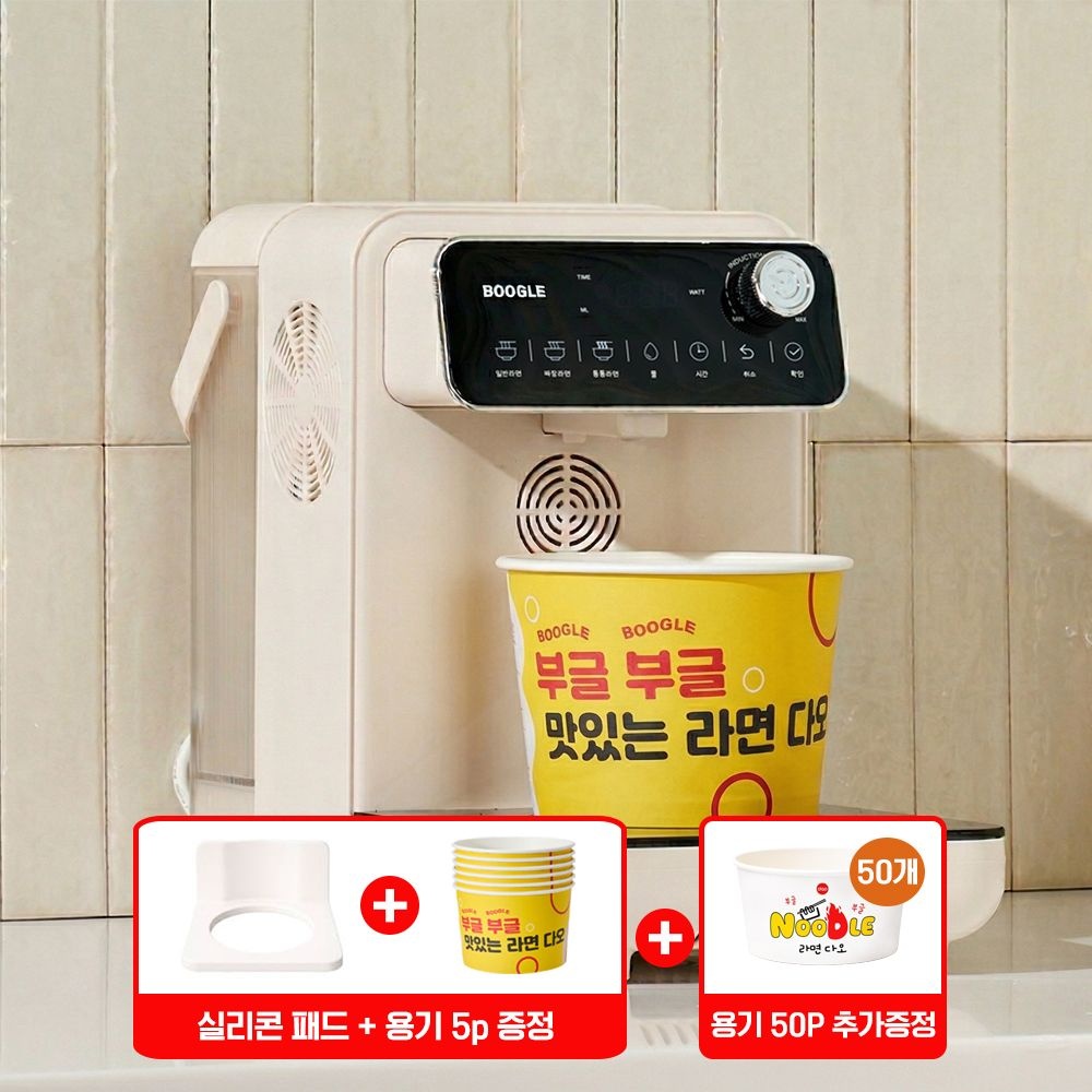 DAO 다오 부글 라면조리기 한강라면기계 멀티쿠커 인덕션 라면포트 라면끓이는 기계