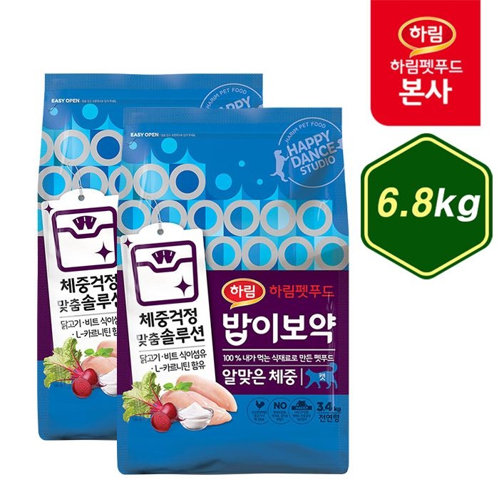 밥이보약 CAT 알맞은체중 6.8kg