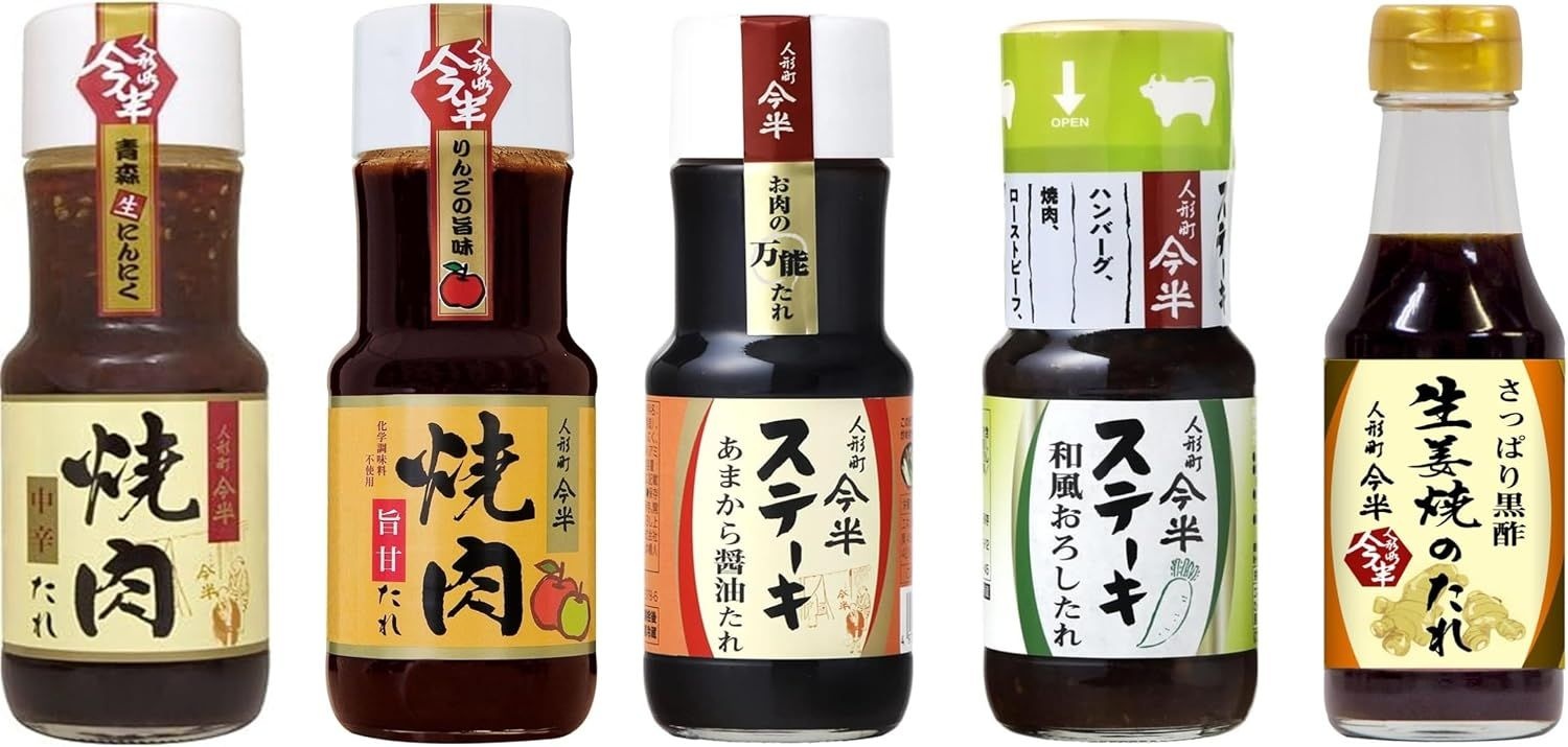 돌로마치 이마한은 오랫동안 확립된 조미료 구이 고기 소스 중간 매운맛 맛있는 단맛 스테이크 아마카라 간장
