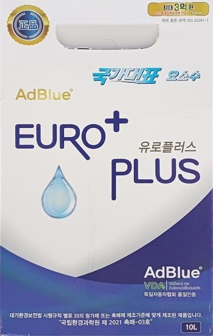유로플러스 국내생산 독일인증 10리터 (호스포함) 차량용요소수