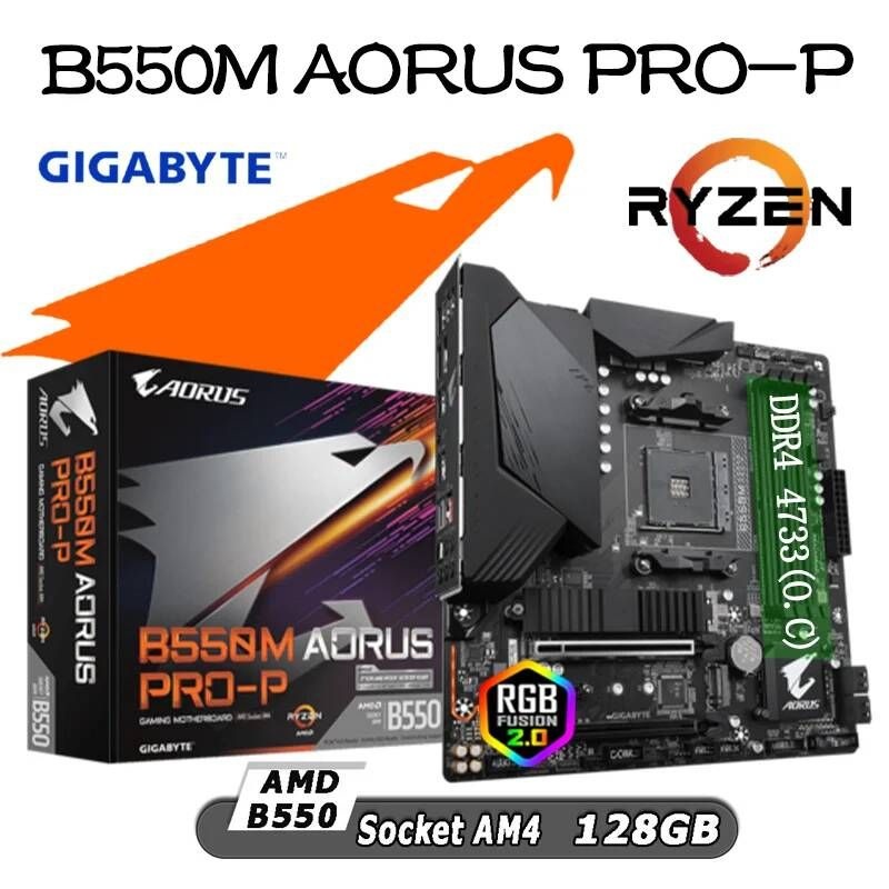 [해외] 마더보드 메인보드 AM4 메인 보드 B550M AORUS PRO-P 마더 128GB AMD B550 지원 Ryzen 프로세서 DDR4 PCI-E 4.0