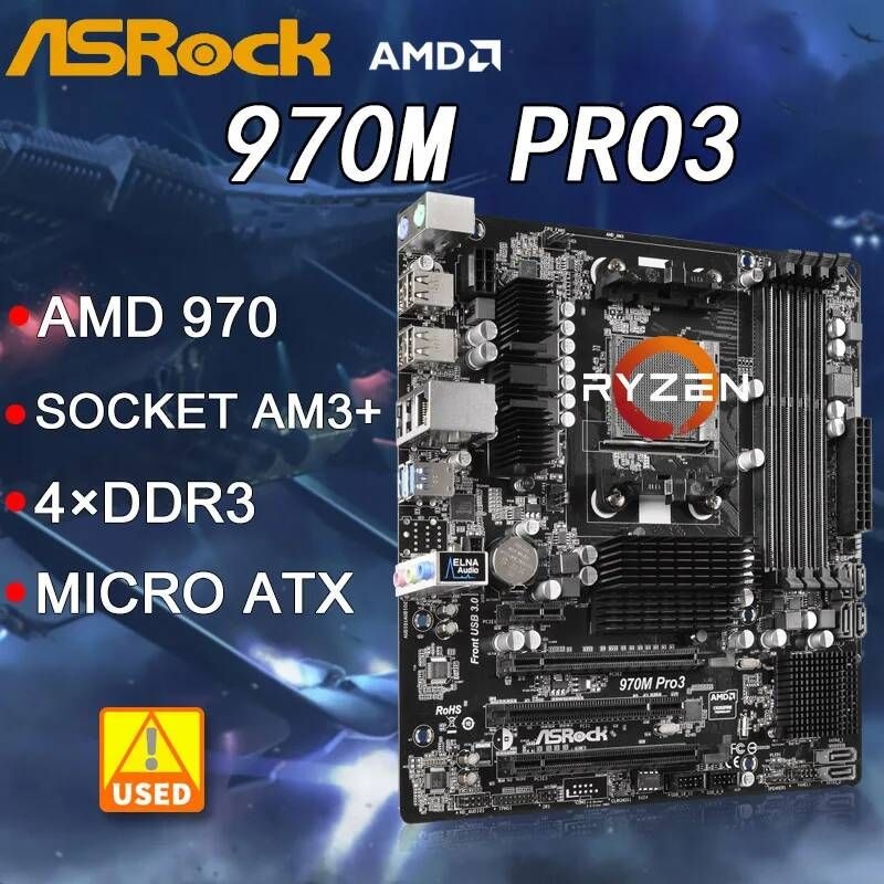 [해외] 마더보드 메인보드 AM3 + ASRock 970M Pro3 DDR3 64GB AMD 970 USB 3.1 M-ATX Phenom II X6 X4 X3 X2 cpus