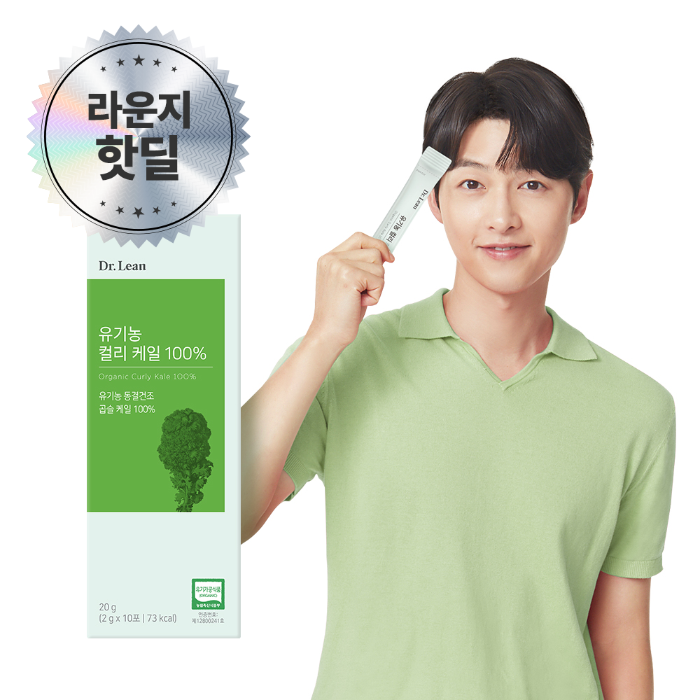 [라운지 전용 핫딜] 닥터린 유기농 컬리케일 100% 동결건조 곱슬케일 1박스