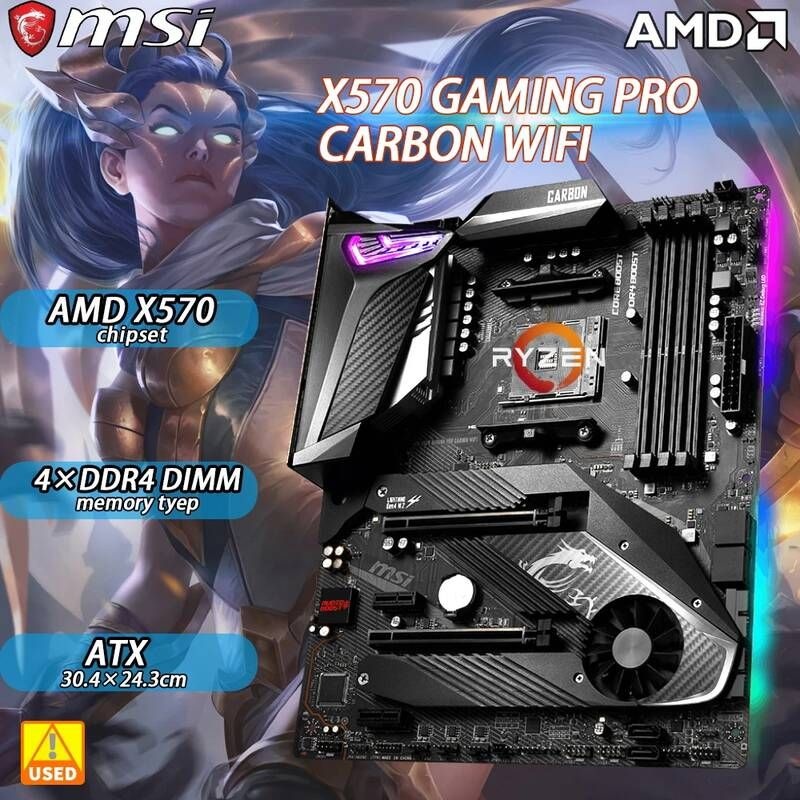 [해외] 마더보드 메인보드 AMD X570 AM4 DDR4 5600 GB 소켓 128GB PCI-E4.0 m.2 ATX (MSI) 용 메인 보드