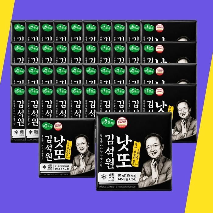[맑은물에홀딩스(주)] 국산콩 김석원 쥐눈이콩 낫또 45.5gx42팩
