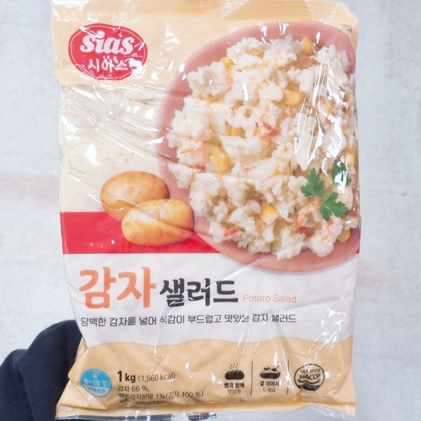 시아스 감자 샐러드 1kg