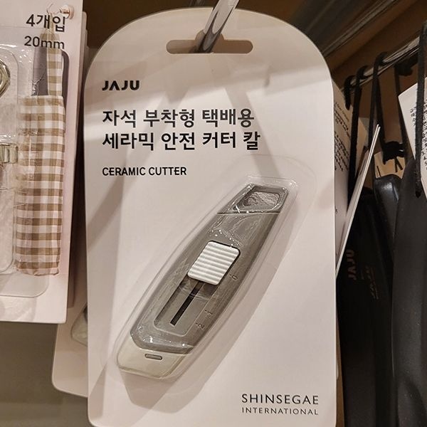 자석 부착형 택배용 세라믹 안전 커터 칼