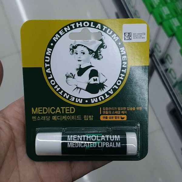 멘소래담 메디케이티드 립밤 3.5g