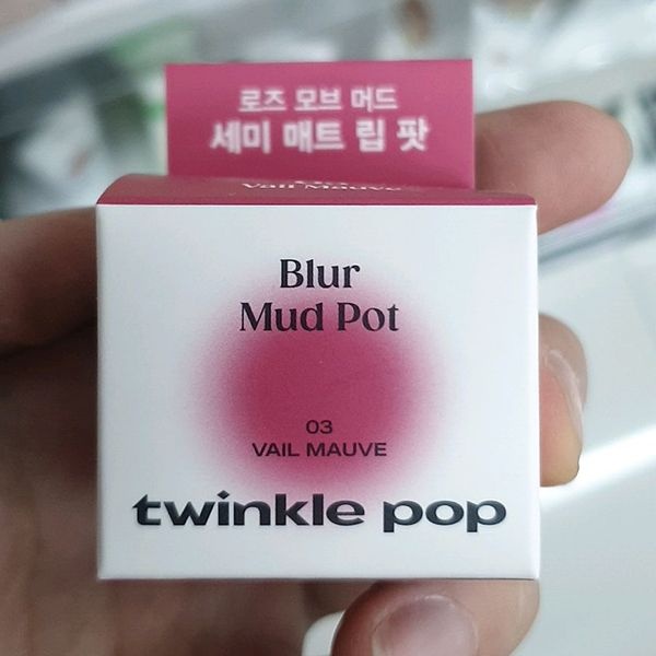 트윙클팝 블러 머드 팟 03 베일 모브 3.6g