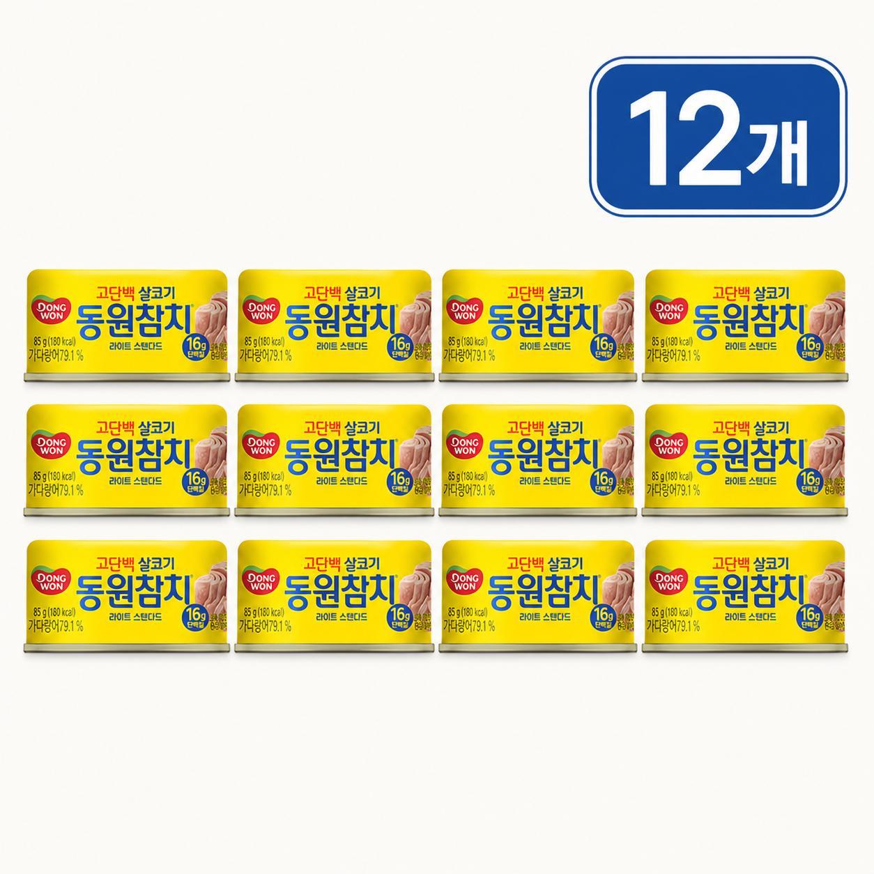 [온누리7%혜택]동원참치 라이트 스탠다드 85g X 12개 화목드림