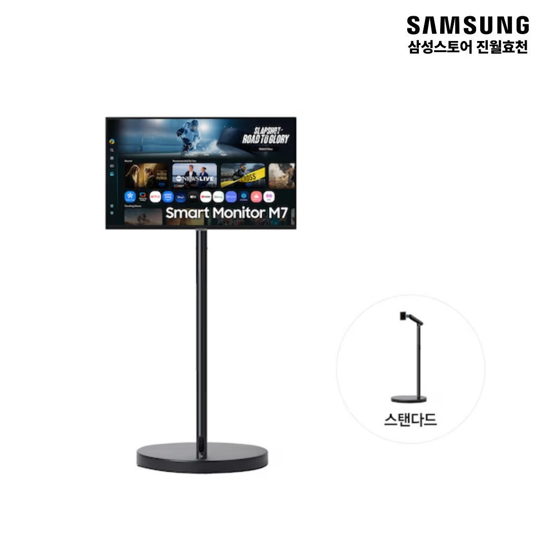 [온누리7%혜택]무빙스타일 M7 블랙 (80cm) 32인치 스탠다드 LS32FM702U-2BD 거치대 포함