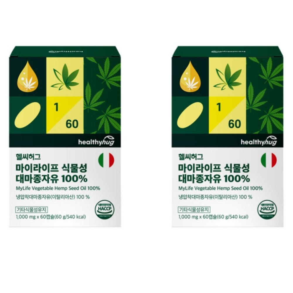 헬씨허그 마이라이프 식물성 대마종자유 60캡슐 2박스 냉압착 햄프씨드오일