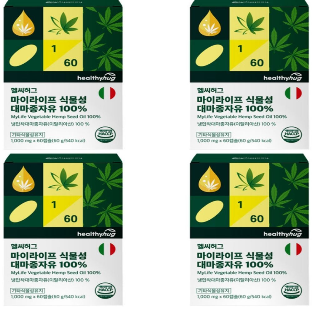 헬씨허그 마이라이프 식물성 대마종자유 60캡슐 4박스 냉압착 햄프씨드오일