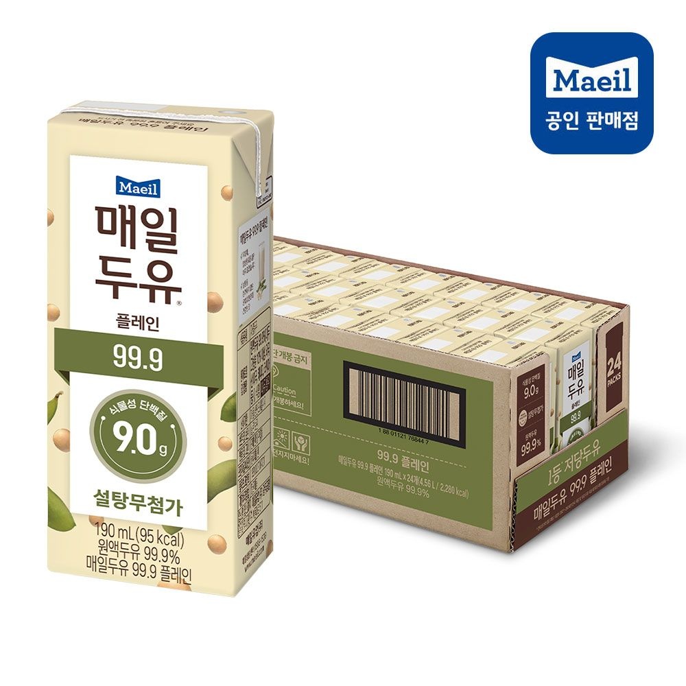 매일유업 매일두유 99.9 저당두유 무가당 고단백 저칼로리 고칼슘 190ml, 24개
