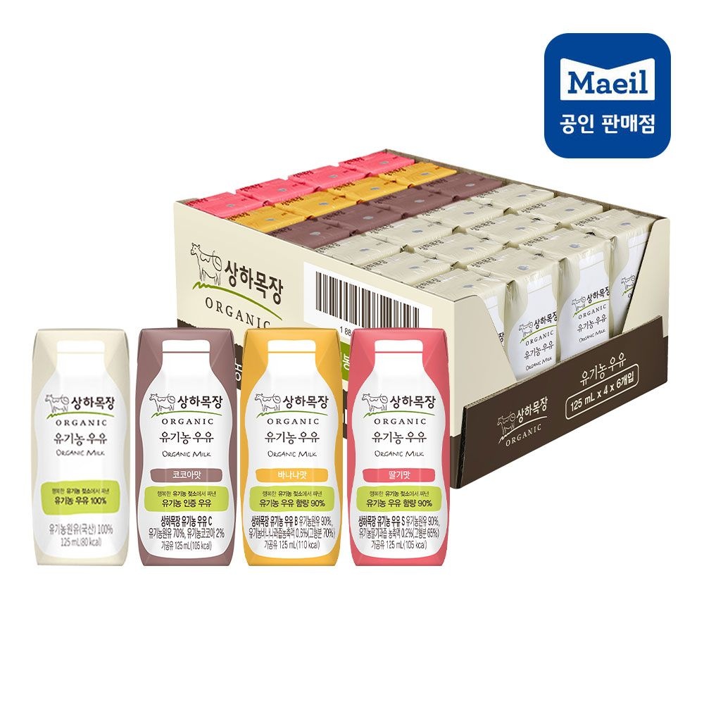 [온세일]매일유업 상하목장 유기농 멸균우유 혼합 125ml 24팩 흰우유 딸기 바나나 코코아 (우유125ml)